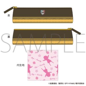 【2023年5月】SPY×FAMILY イーデン校ペンケース