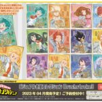 【2023年4月】僕のヒーローアカデミア ビジュアル色紙コレクション Brushstroke3