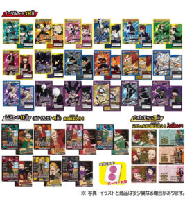 【2023年3月13日】僕のヒーローアカデミア きゃらくたぶるカードグミ