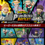 【2022年10月24日】僕のヒーローアカデミア DesQ Plus Ultra Battle!!