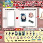 【2023年1月30日】SPY×FAMILY きゃらくたぶるステッカーズ