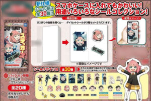 【2023年1月30日】SPY×FAMILY きゃらくたぶるステッカーズ