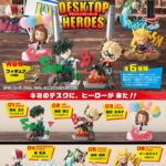 【2020年12月7日】僕のヒーローアカデミア DESKTOP HEROES
