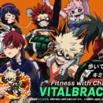 【2023年1月14日】バイタルブレス BE MEMORY 僕のヒーローアカデミア02