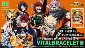 【2023年1月14日】バイタルブレス BE MEMORY 僕のヒーローアカデミア02