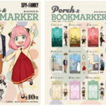 【1月16日】SPY×FAMILY ポーチ＆ブックマーカー