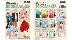 【1月16日】SPY×FAMILY ポーチ＆ブックマーカー