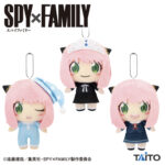 【2023年1月28日】SPY×FAMILY ぬいぐるみマスコット ~お着替えアーニャ・フォージャー~