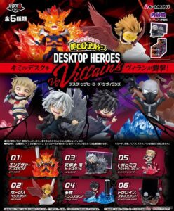 【2023年4月24日】僕のヒーローアカデミア  DesQ DESKTOP HEROES vs Villains