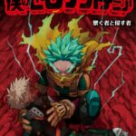 【2023年2月3日】僕のヒーローアカデミア コミックス 37巻