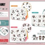 【2023年4月30日】SPY×FAMILY ゆるスタmini ポーチ