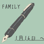 SPY×FAMILY 1月16日～1月22日まとめ