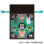 【2023年3月4日】呪術廻戦 巾着ポーチ 伏黒の式神