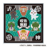 【2023年3月4日】呪術廻戦 ミニタオル/伏黒の式神