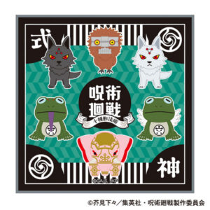 【2023年3月4日】呪術廻戦 ミニタオル/伏黒の式神