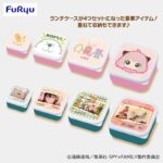 【2023年2月18日】SPY×FAMILY ランチケースセット