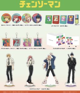 【2月19日まで】MAPPA×TSUTAYA チェンソーマン mini アニメ原画展事後物販