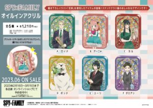 SPY×FAMILY展　箔アクリルアート　［イルミネーション］ SPY×FAMILY展 箔アクリルアート ［イルミネーション］