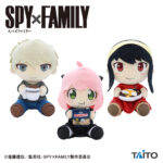 【2023年2月28日】SPY×FAMILY はぐはぐぬいぐるみ