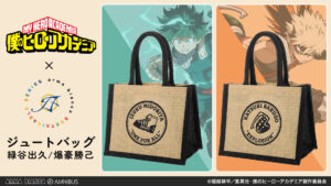 【2023年5月27日】僕のヒーローアカデミア ジュートバッグ