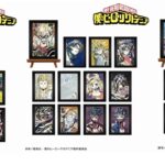 【2023年2月5日】僕のヒーローアカデミア トレーディング Ani-Art 第5弾 ミニアートフレーム