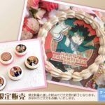 【バレンタイン】僕のヒーローアカデミア × プリロール