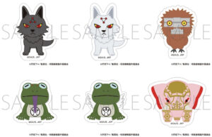 【2023年3月4日】呪術廻戦 ステッカー/式神