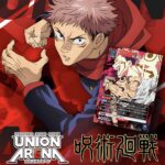 【2023年3月24日】呪術廻戦 UNION ARENA ブースターパック/スタートデッキ