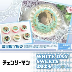 チェンソーマン×プリロール ホワイトデー