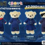 【2023年7月21日】呪術廻戦 くまめいと