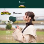 僕のヒーローアカデミア BAV.BEAT(完全ワイヤレスイヤホン)