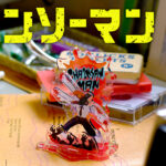 【2023年4月】チェンソーマン×HER