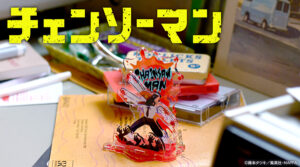 【2023年4月】チェンソーマン×HER