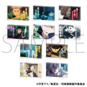 呪術廻戦 第2期 名言ミニアクリルブロックコレクション｜アニメ