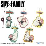 【2023年3月24日】SPY×FAMILY アクリルキーホルダー~ボンドといっしょ~