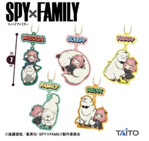 2023年3月24日】SPY×FAMILY アクリルキーホルダー～ボンドと