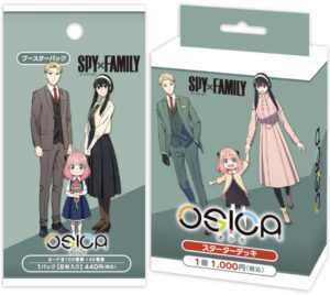 使い勝手の良い】 OSICA SPY×FAMILY ブースターパック 12BOX入 1