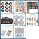 【2023年5月19日】おやすみ呪術廻戦 シリーズ