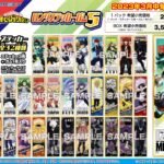 2023年3月21日】僕のヒーローアカデミア ロングステッカーガム5