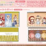 【2023年4月下旬】お隣の天使様 クリアファイル/おとぎ話