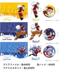 2023年2月24日・3月3日】僕のヒーローアカデミア ビッグ3