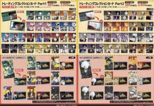 【2023年5月】僕のヒーローアカデミア コレクションカード Part1 / Part2