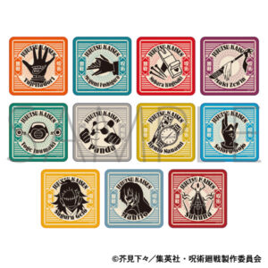 呪術廻戦 ビッグサイズビジュアルタオルvol.1 全4種セット 4枚 Amazon.co.jp: 呪術廻戦 ビッグサイズ ビジュアル タオル vol.1