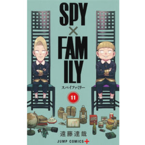 【2023年4月4日】SPY×FAMILY コミックス 11巻