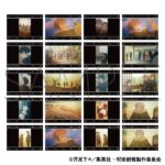 【2023年6月2日】呪術廻戦 イラストシートコレクション