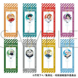 【2023年6月3日】呪術廻戦 キャンディキーホルダー