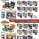 【2023年6月】僕のヒーローアカデミア プラボードコレクション Petit vol.3