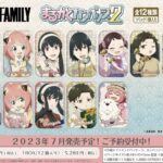 【2023年7月】SPY×FAMILY まるかくカンバッジ２