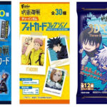 呪術廻戦 食玩（お菓子）やコラボ食品まとめ