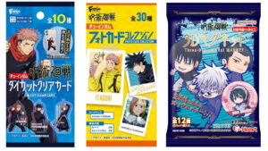 呪術廻戦 食玩（お菓子）やコラボ食品まとめ